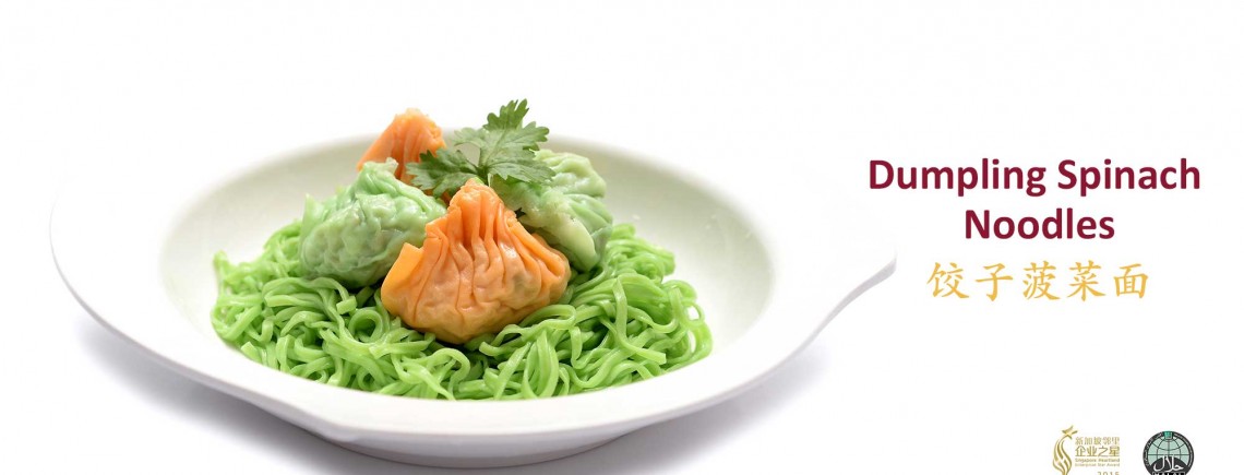 Dumpling Spinach Noodles