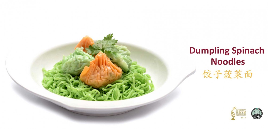 Dumpling Spinach Noodles