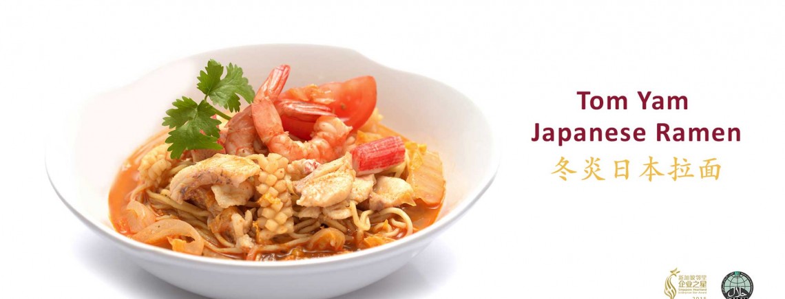 Tom Yam Japanese Ramen