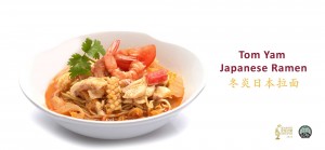 Tom Yam Japanese Ramen